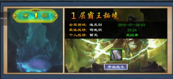 合金装备崛起复仇