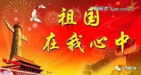 泰戈尔获得诺贝尔奖的作品是
