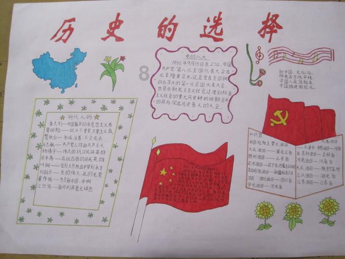 市委常委会召开会议，传达学习省部级主要领导干部推动金融高质量发展专题研讨班精神