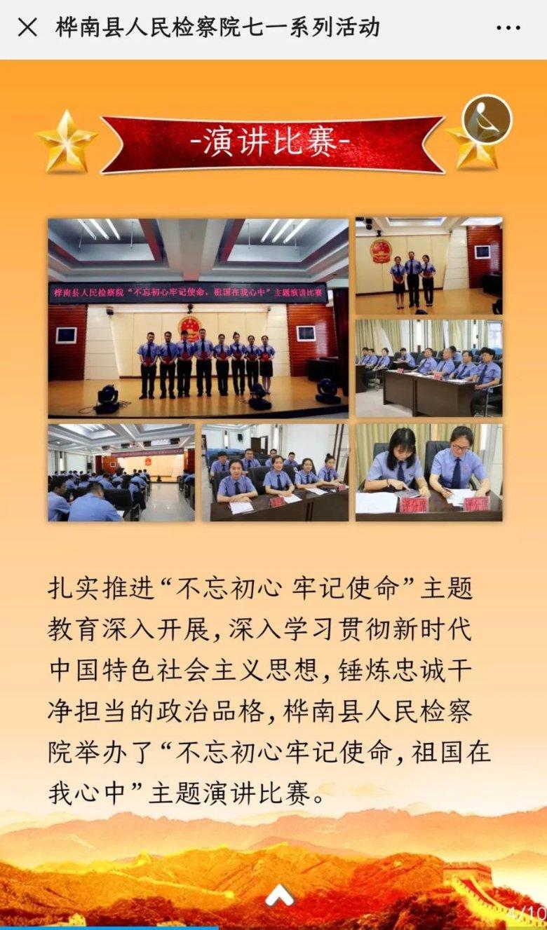 2月1日起,南昌多条公交线路调整