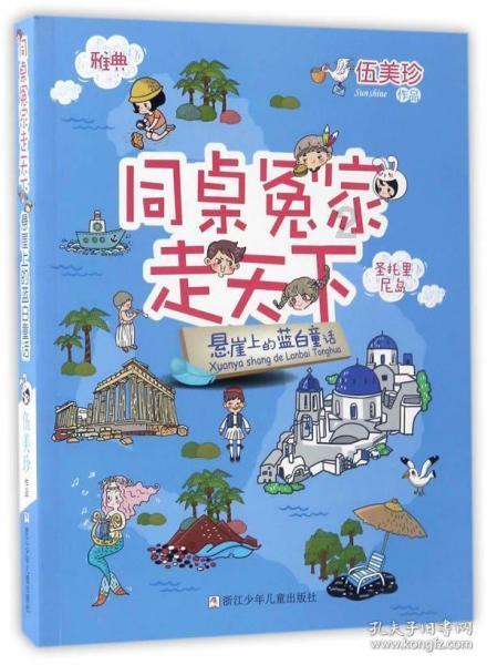 石人一只眼，挑动黄河天下反，元朝为何会爆发大规模农民起义？